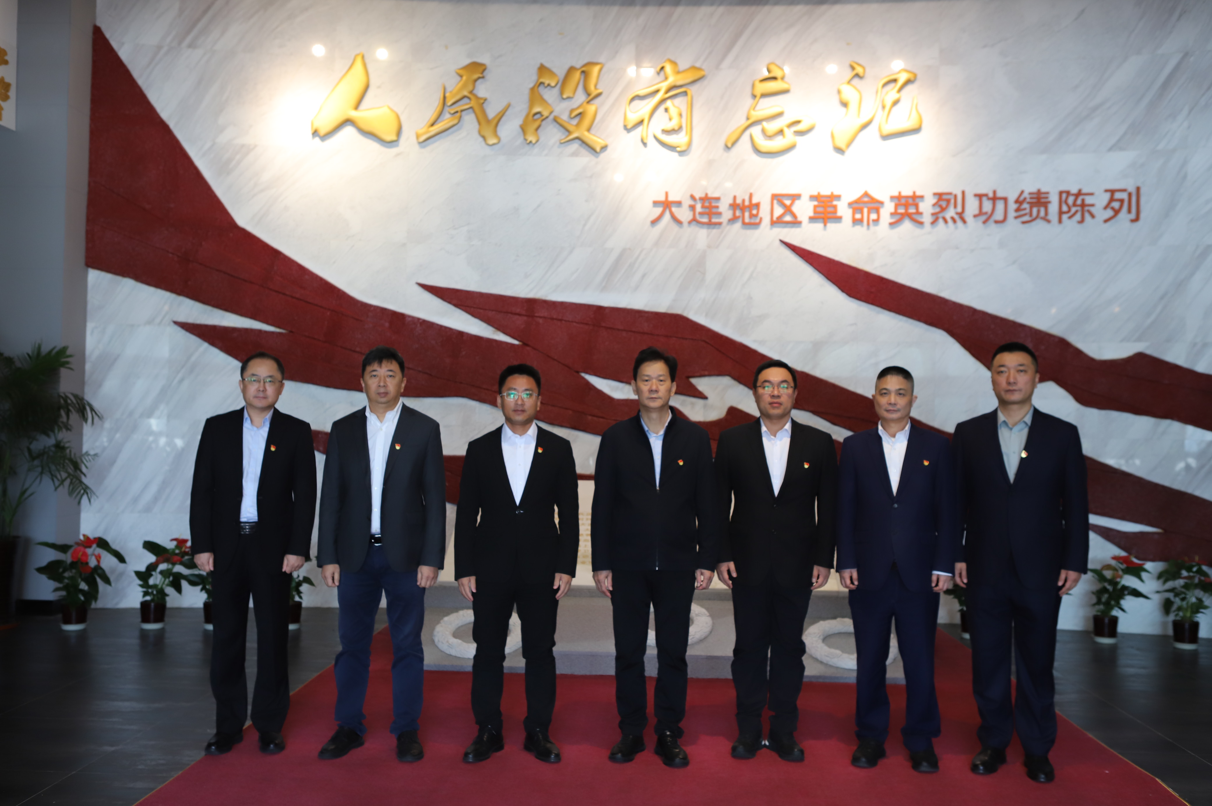 汲取英烈力量 赋能高质量发展 | 公司新领导班子开展 “明初心、担使命” 践学活动