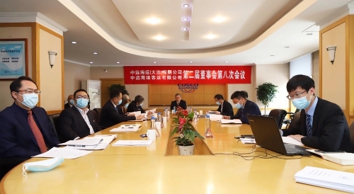 公司召开第二届董事会第八次会议